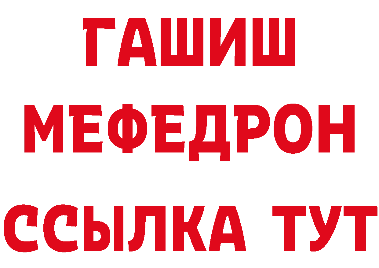 ТГК концентрат ССЫЛКА маркетплейс ОМГ ОМГ Микунь